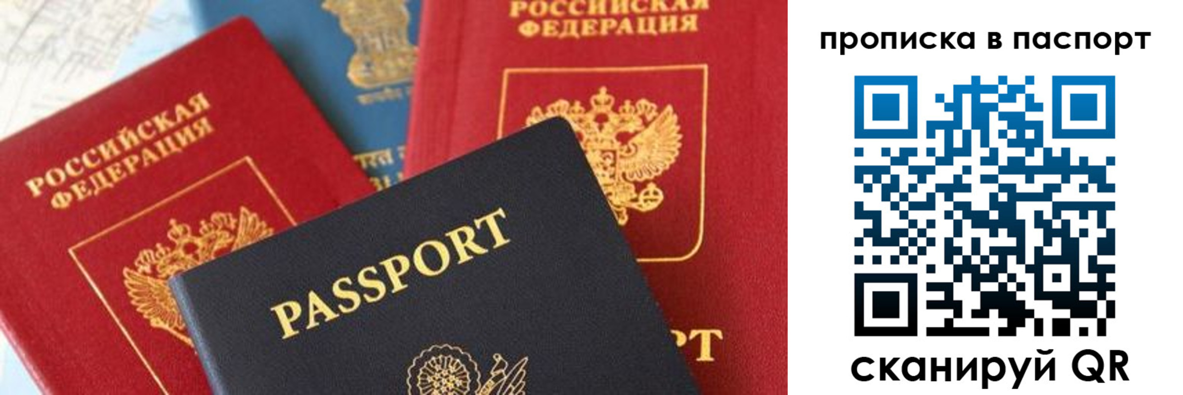 найти адрес прописки в Бавлах