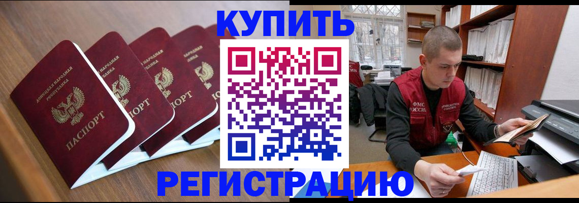 где прописаться в Бавлах
